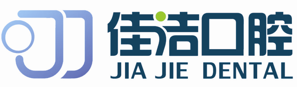 佳洁口腔医疗管理有限公司人力资源管理咨询项目顺利完结