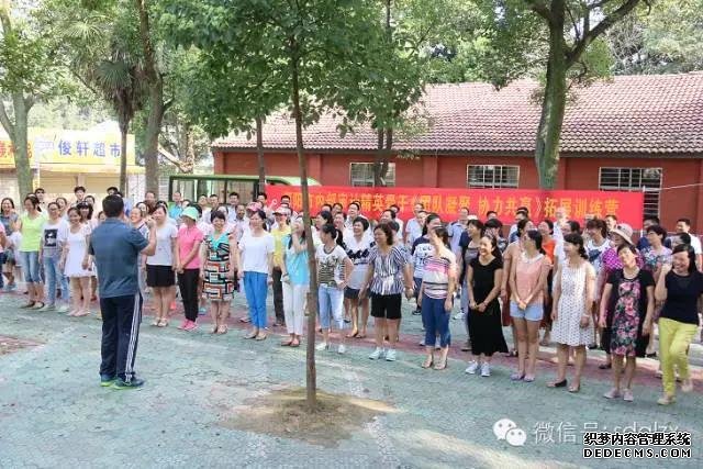 襄阳市内部审计精英骨干《团队凝聚 协力共赢》拓展训练营圆满成功