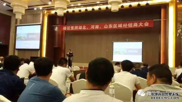 经销商如何做大做强做长久......