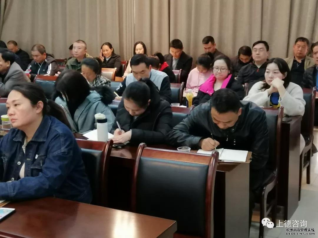 上德培训咨询 |公交集团系列培训2——“谈判”之道