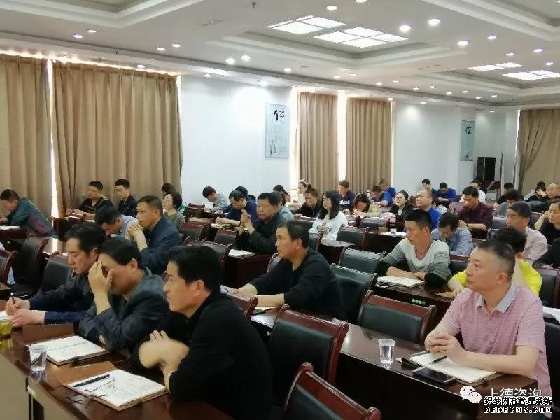 上德培训咨询 |公交集团系列培训3——劳动关系与劳动合同管理2