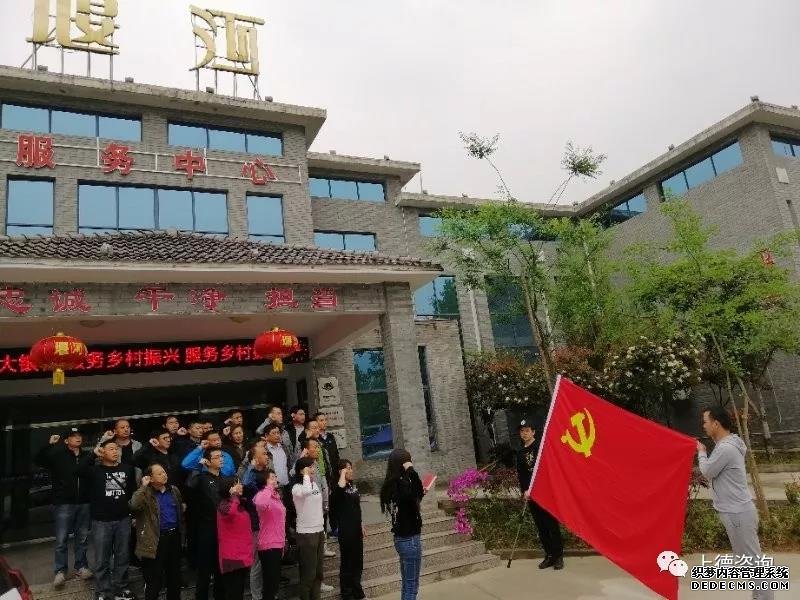 上德培训咨询 |湖北文理学院资产经营公司•后勤集团主题党日活动