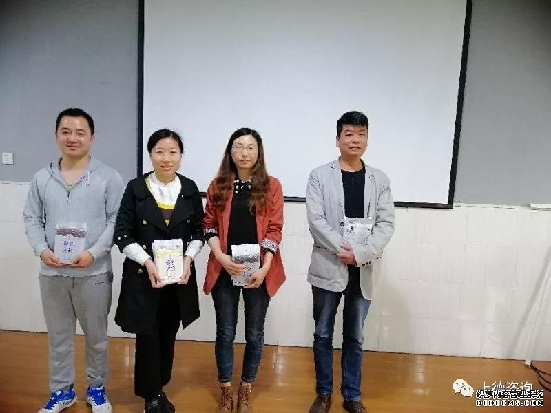 上德培训咨询 |湖北文理学院资产公司后勤集团骨干成员培训-管理培训