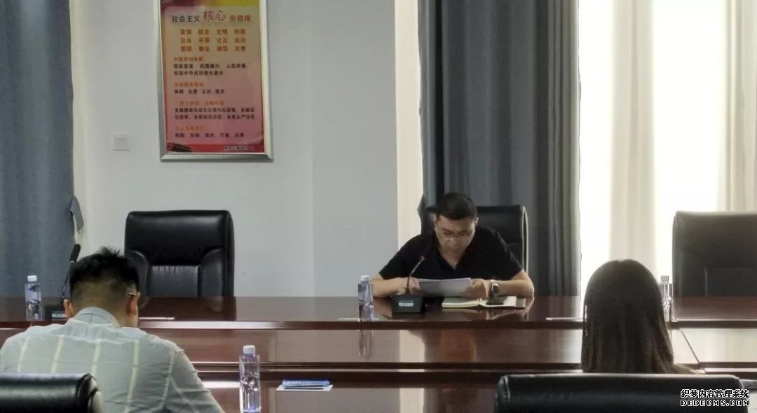 上德咨询|某国有资本有限公司工会基
