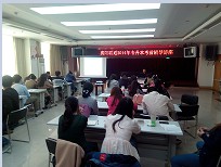 2014年联通公司员工培训